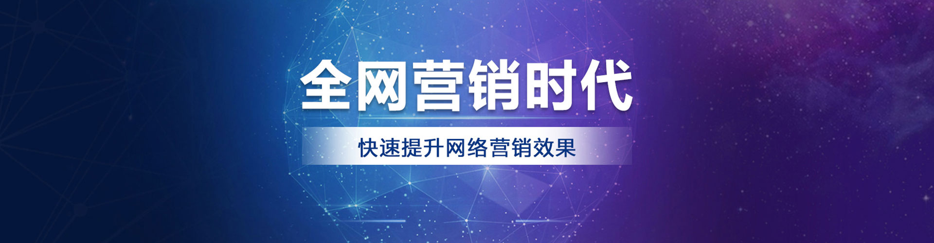 玉泉sem专员