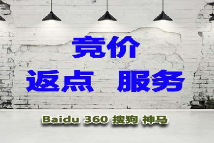 百度推广代运营的技巧与策略：助力企业飞速发展